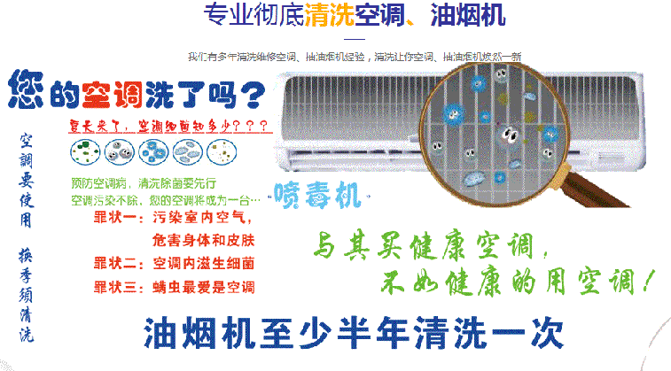 阿尔山空调维修售后服务中心电话在哪里找
